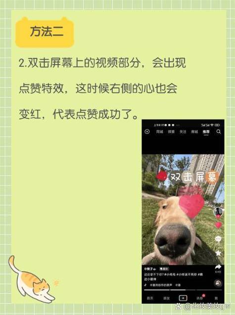 抖音买点赞自助平台-抖音免费点赞软件