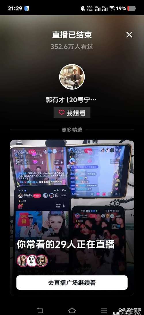 抖音直播点赞怎么算钱-清风抖音抖音业务网