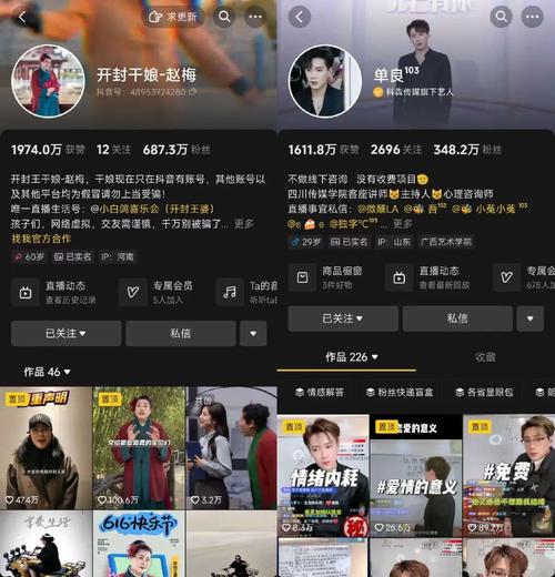 抖音涨粉粉丝-抖音粉丝关注业务