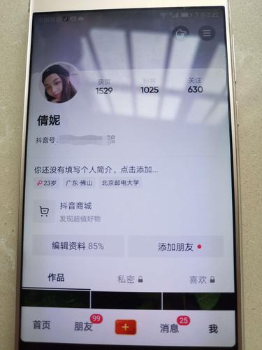 抖音点赞点赞下单平台-涨粉丝1元1000个僵尸粉平台
