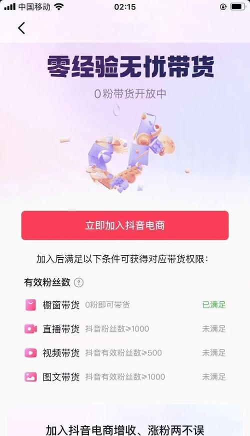 抖音1元1000粉秒-抖音粉丝运营