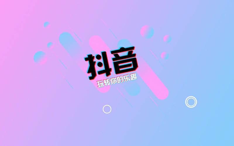 抖音点赞爱心业务-抖音粉丝加粉业务
