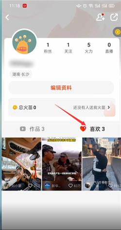 抖音点赞怎么删除-抖音涨粉丝平台