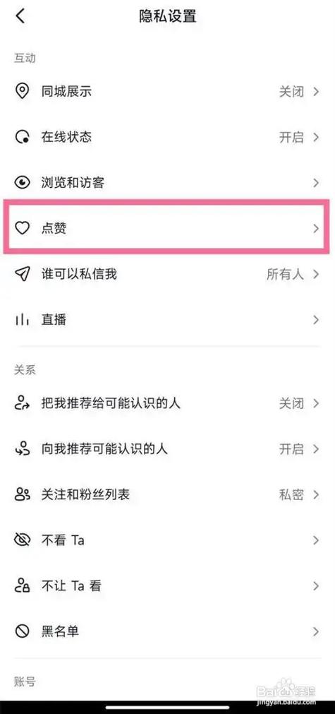 抖音粉丝怎么买-抖音点赞自助服务平台