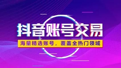 抖音3元1000粉网站-抖音24小时秒单