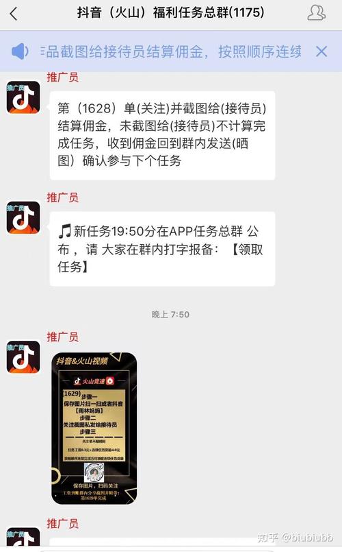 抖音真实点赞-抖音粉丝加粉业务