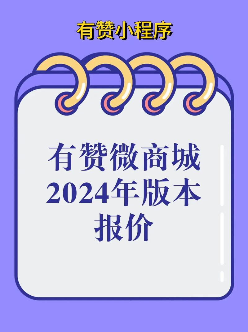 抖音低价点赞网站-卖点赞的平台
