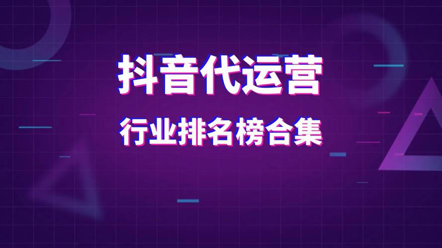 抖音点赞业务24小时全网低价-抖音点赞自助业务下单平台五个