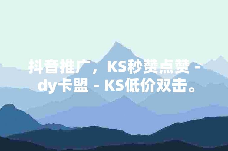 免费秒赞平台-抖音业务抖音买粉丝