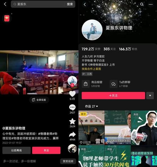 抖音赞在哪买-抖音点赞业务24小时下单平台
