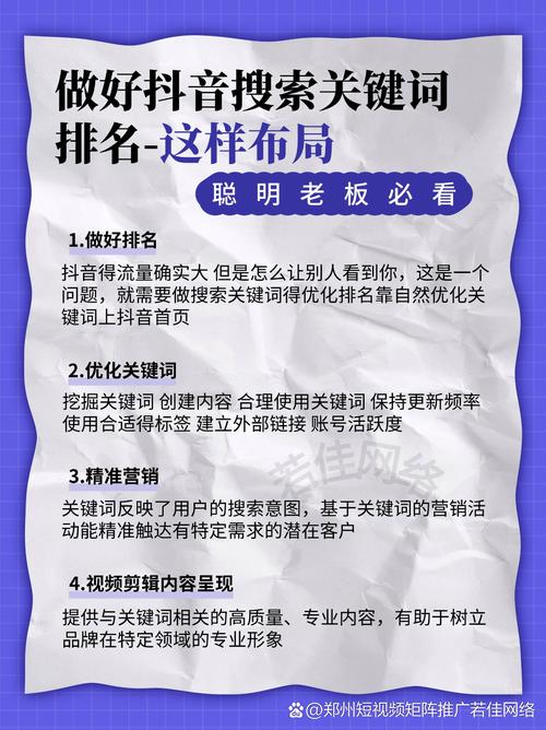 抖音点赞有什么好处-抖音机器人粉丝评论