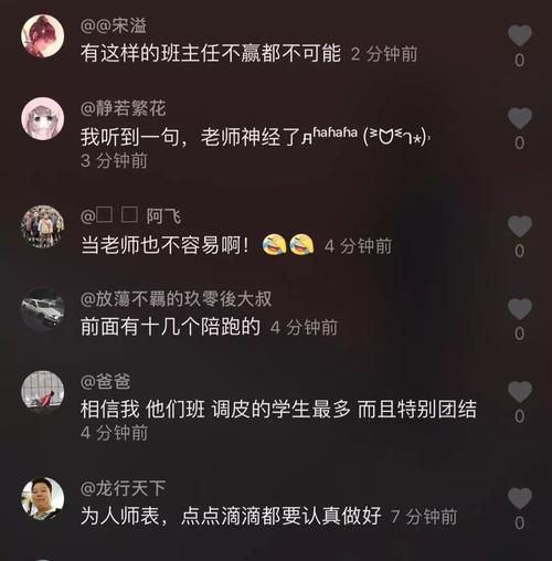 抖音点赞群-抖音24小时秒单