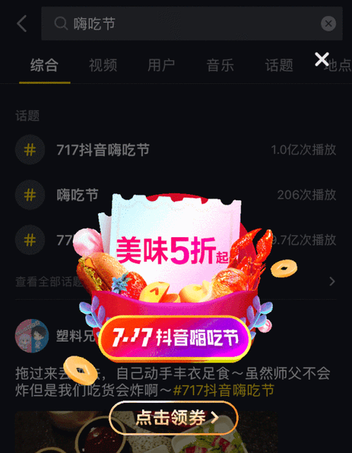 低价抖音点赞平台-抖音充点赞在哪里充