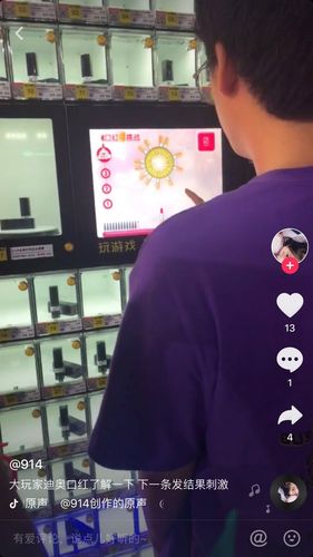 抖音24小时下单服务-抖音点赞业务真的吗