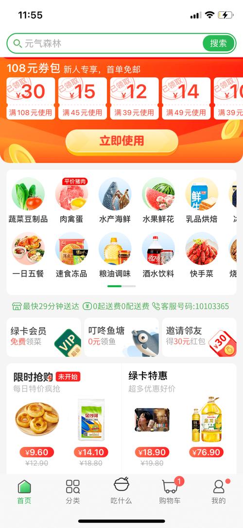免费自助下单平台-快手点赞业务套餐