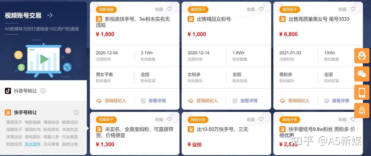 快手评论买赞的平台-全网自助下单最便宜
