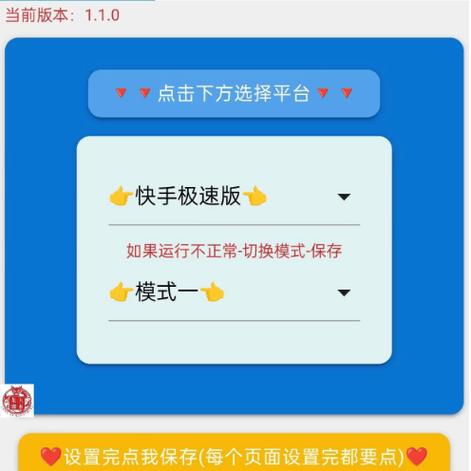 快手秒单-快手业务平台24小时在线