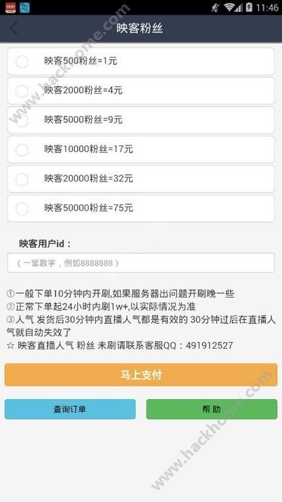 快手双击业务平台-快手买1000粉丝多少钱