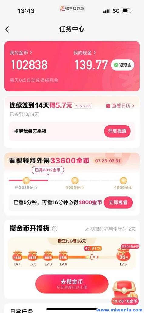 快手点赞多少钱一个-快手点赞自助网站低价