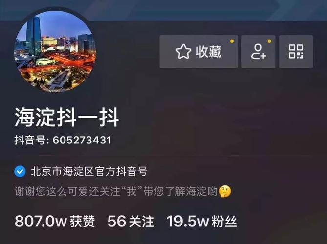 抖音怎么增加点赞-全网最低抖音粉丝业务网站