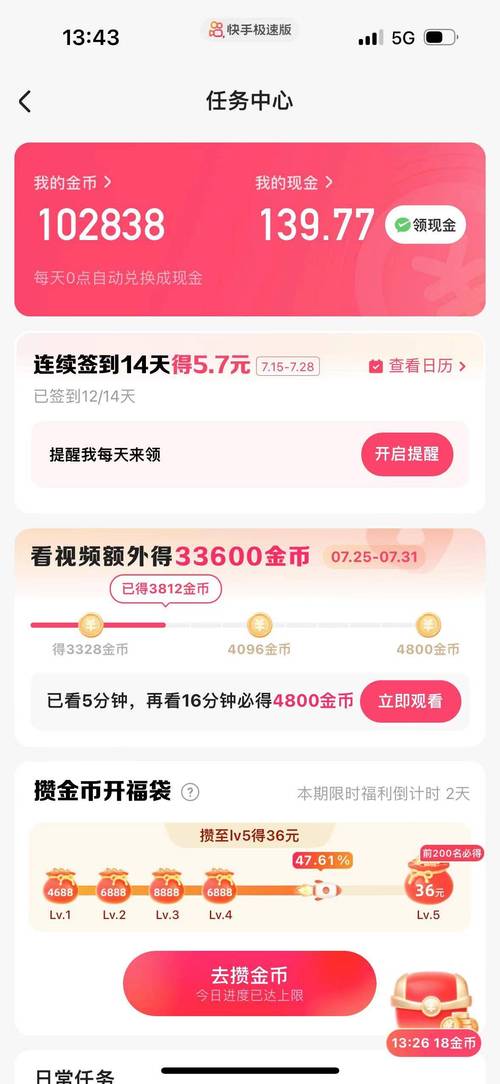 快手上热门-快手自助平台业务下单最便宜