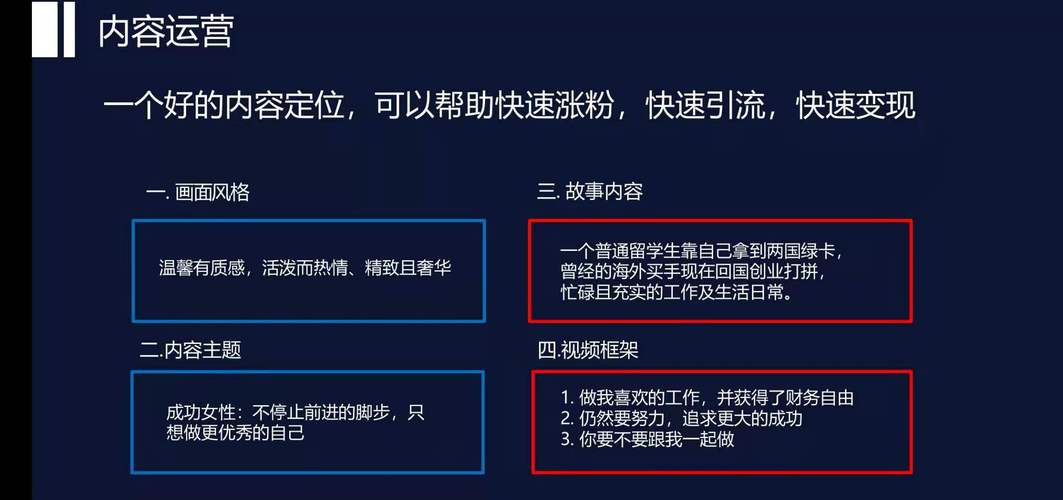 抖音上粉-抖音点赞 怎么开通