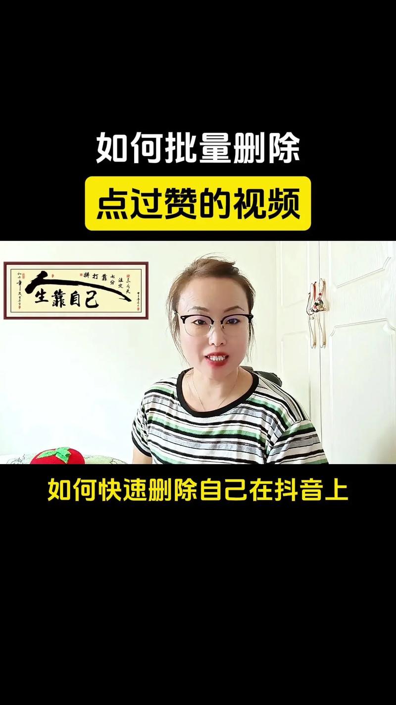 抖音上粉-抖音点赞 怎么开通