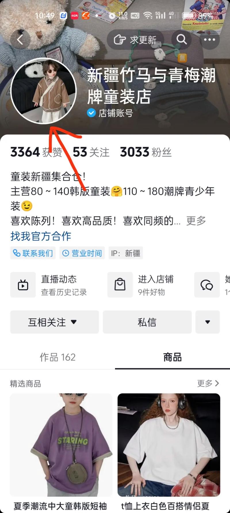 网红自助下单平台-快手怎么涨点赞比较快