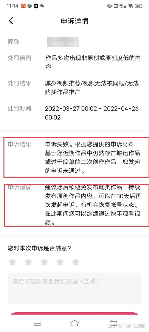 快手点赞怎么删除-快手粉丝20个业务下单