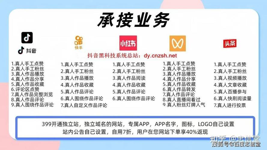 免费涨点赞网站-快手业务低价自助平台超低价24小时