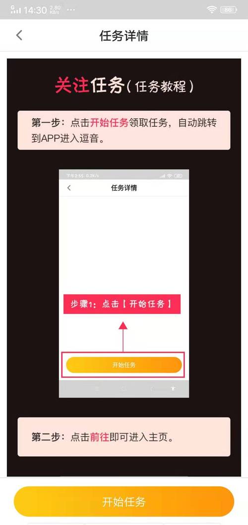 抖音1元10万粉-1元100个赞在线