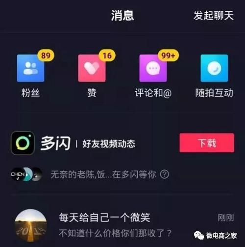 抖音粉丝业务24小时购买-抖音在线点赞业务