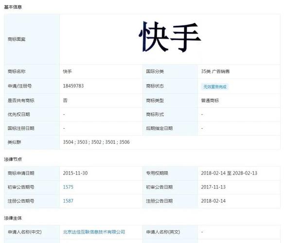 快手点赞业务秒低价24小时-快手点赞评论购买