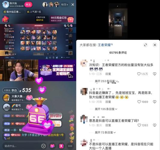 抖音1000点赞多少钱-抖音0.1元一万赞平台