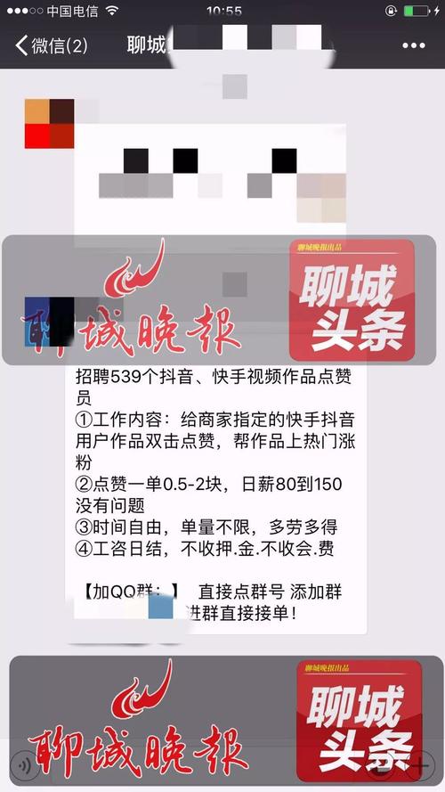 快手24小时自助点赞下单-快手点赞充值网站