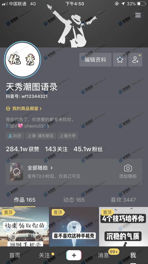 抖音关注粉丝任务平台-抖音点赞工作室
