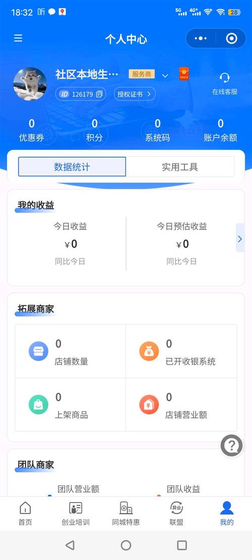 抖音业务低价自助平台超低价 秒到账-抖音点赞自助业务下单平台超低价