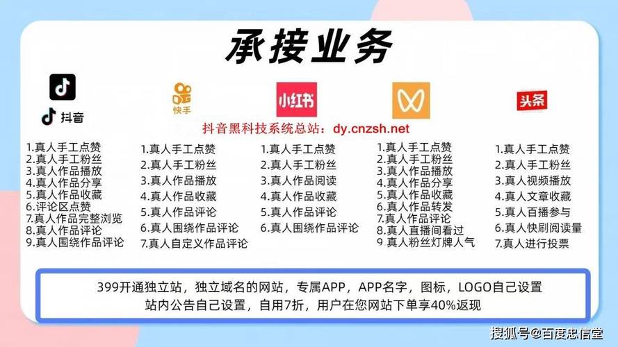 抖音业务网点赞购买平台-24小时业务自助下 台