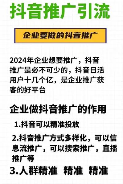 什么是抖音粉丝-抖音点赞自助业务下单平台超低价