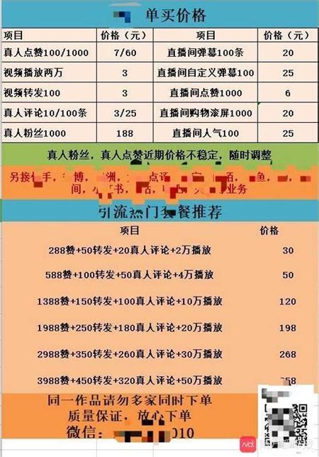 快手点赞3元一万-快手业务自助下单平台网站
