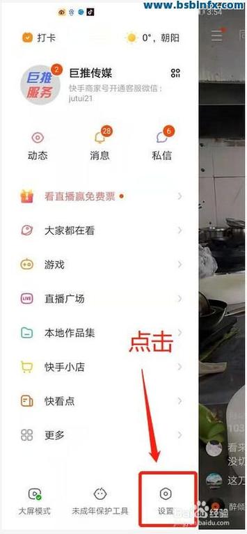 快手点赞网址平台-1元涨1000点赞软件