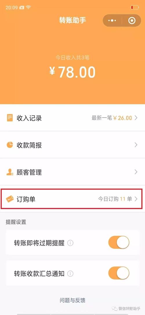网红自助下单平台-抖音赞自助下单