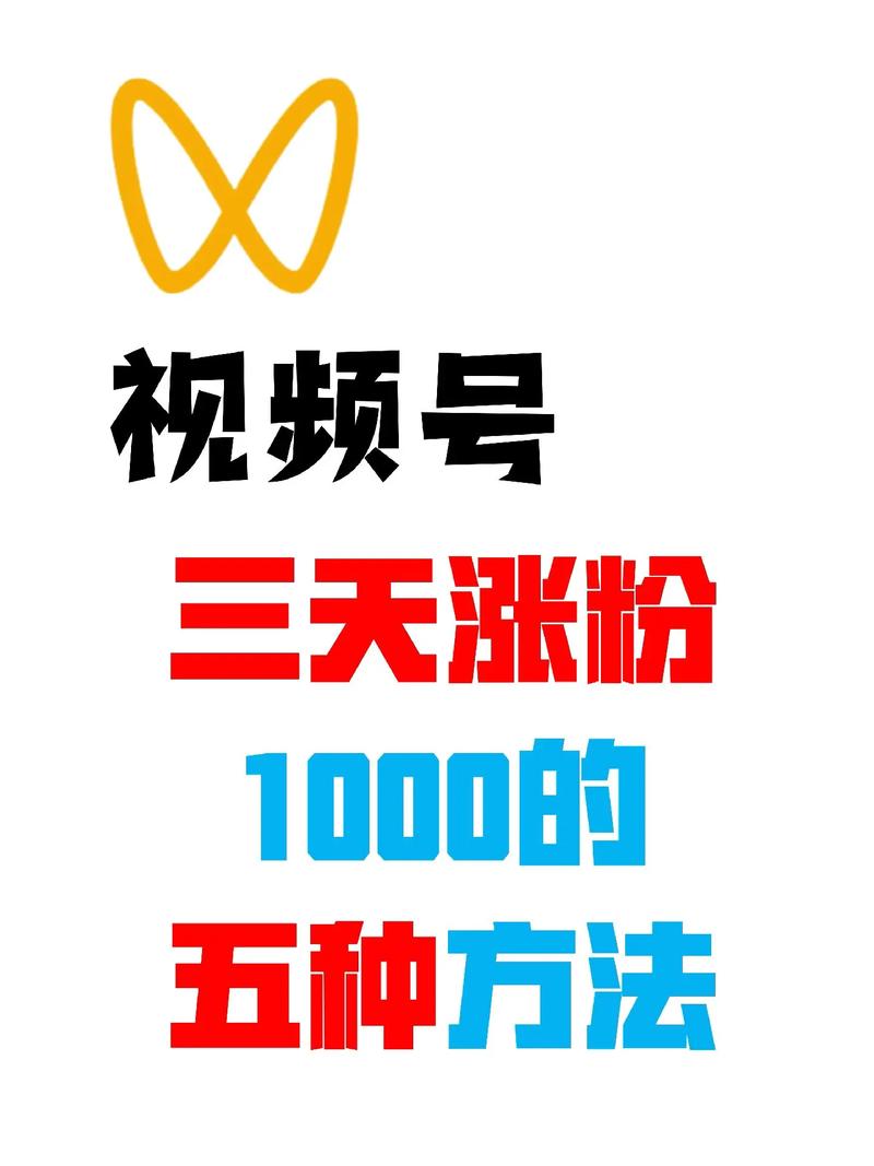 dy点赞双击业务-涨粉丝1元1000个粉丝平台