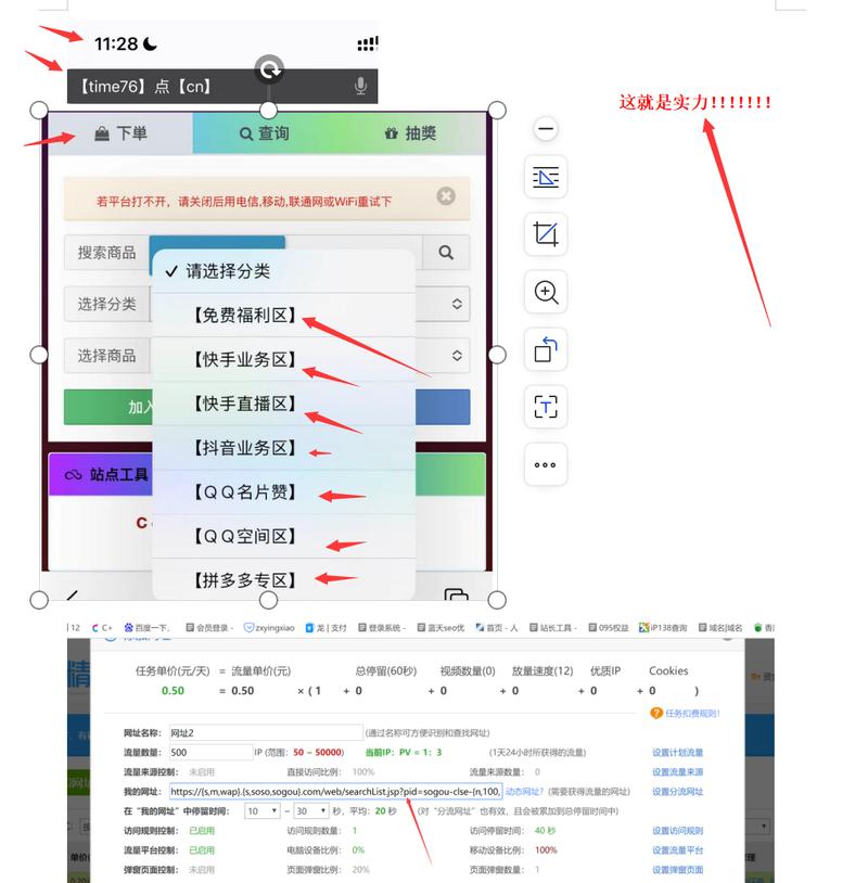 ks里点赞评论神器-怎么购买点赞1000以上