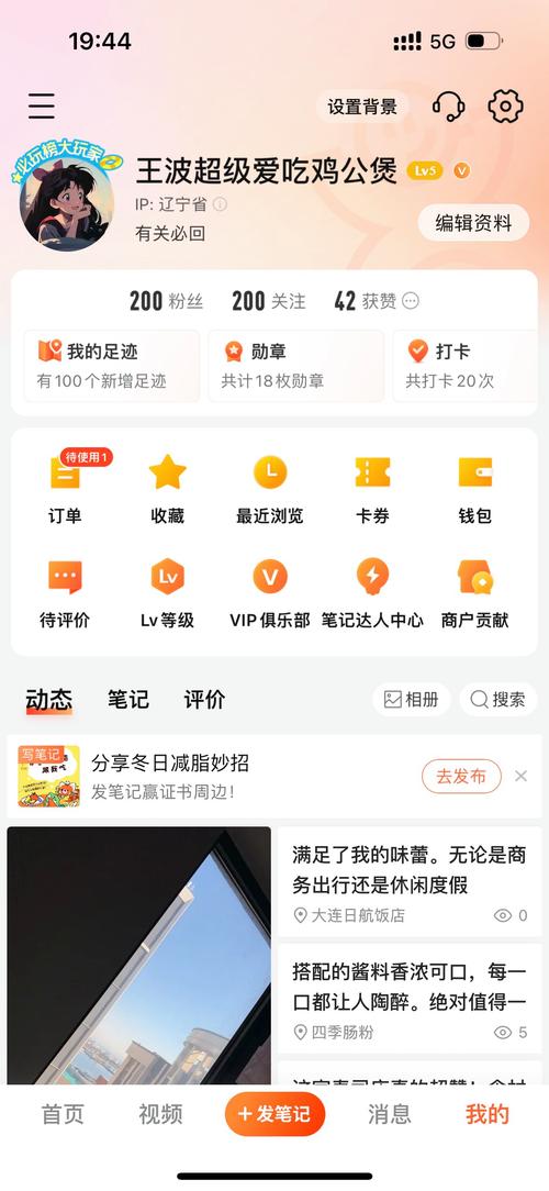 一元一千赞平台-快手免费粉丝软件
