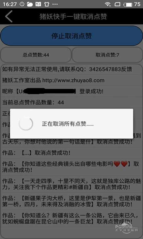 1元涨1000粉丝网站低价-快手点赞任务平台