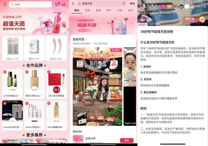 dy点赞放任务平台-抖音点赞业务网站