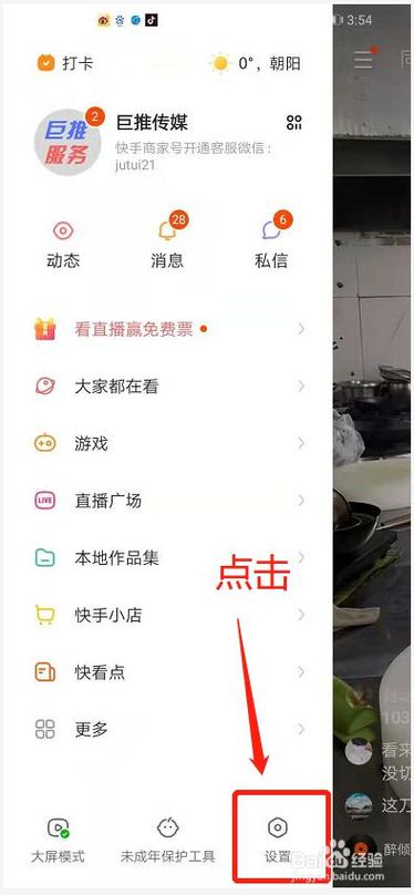 快手点赞自助网站秒赞-快手特惠真人粉丝业务