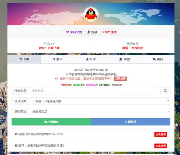 dy点赞平台-免费粉丝在线自助平台
