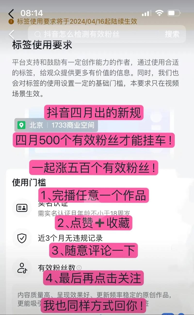 dy买1000粉-抖音点赞有什么好处